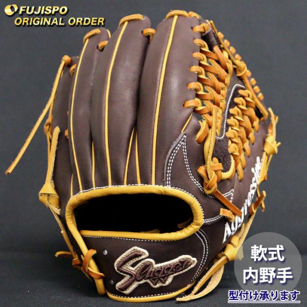 野球 久保田スラッガー 軟式グローブ オーダーグラブ M00型 KUBOTA