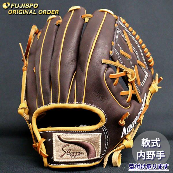 野球 久保田スラッガー 軟式グローブ オーダーグラブ SR1型 KUBOTA