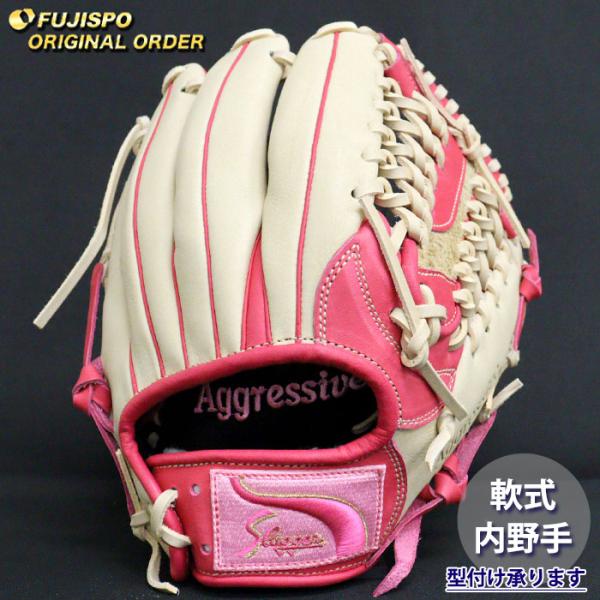 野球 久保田スラッガー 軟式グローブ オーダーグラブ AR5型 KUBOTA