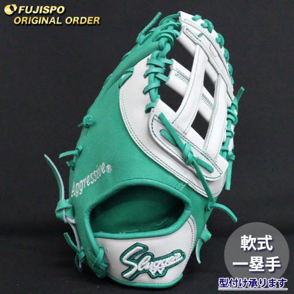 野球 久保田スラッガー 軟式 ファーストミット オーダーグラブ 004型