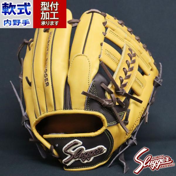 fujispo_sp24-t51 fujispo_sp24-t51
