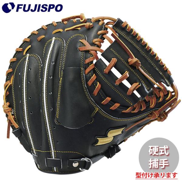 【新品タグ付き】SSK 硬式捕手用ミット 野球 エスエスケイ 硬式特選ミット 硬式グローブ 捕手用 SSK グラブ