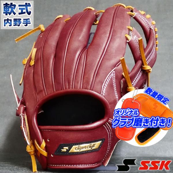 fujispo_ssg8486s21-4847