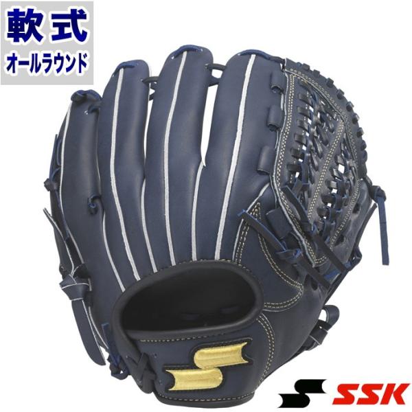 SSK 軟式グローブ 左用 スーパーソフト SSG-760 オールラウンド用 限定 軟式グラブ スーパーソフト オールラウンド用 7S エスエスケイ