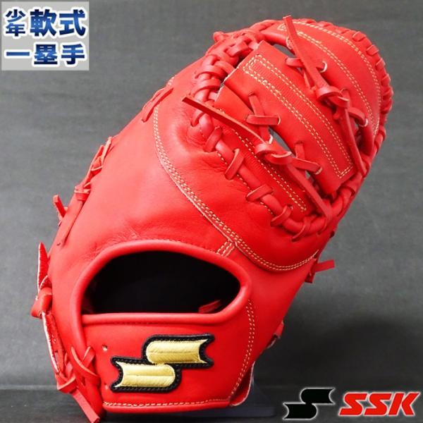 少年軟式 ファースト ミット スーパーソフト エスエスケイ(SSK