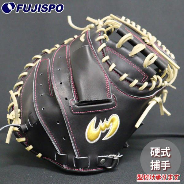 野球 ジームス 硬式グローブ キャッチャーミット 湯もみ済み ZEEMS