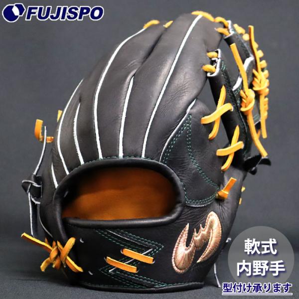 fujispo_sv-531cbn-k-blk-tan