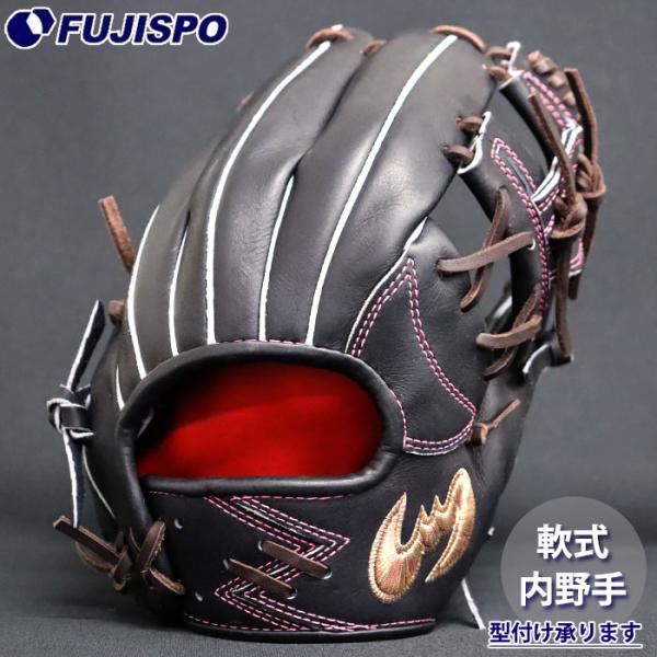 野球 ジームス 軟式グローブ 三方親シリーズ 湯もみ加工済み 内野 中型