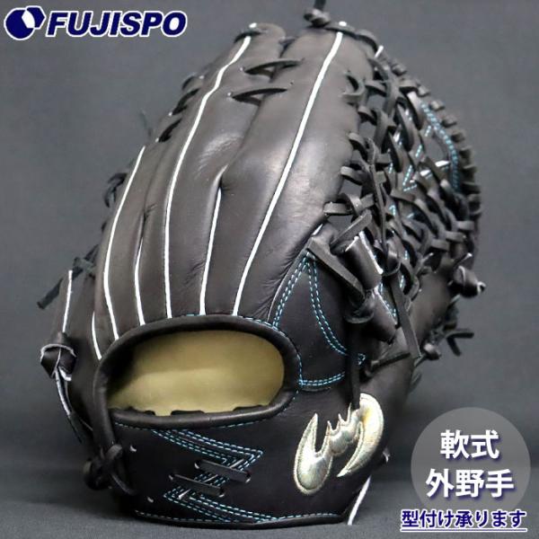 fujispo_sv531ggn-k-blk-blk