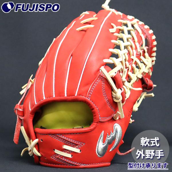 Zeems ジームス 一般軟式 投手用 湯もみ加工済 ハイレベルオーダー zms-16djn5-c_1.jpg