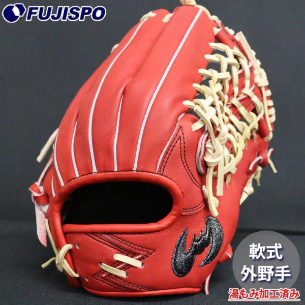 野球 ジームス 軟式グローブ 外野手 コウモリロゴ ZEEMS 軟式 グラブ