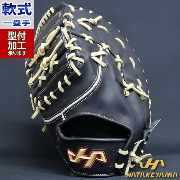 野球 ハタケヤマ 軟式グローブ 軟式 グローブ HATAKEYAMA 一塁手 ファーストミット 左投げ (TH-F01BP-H)