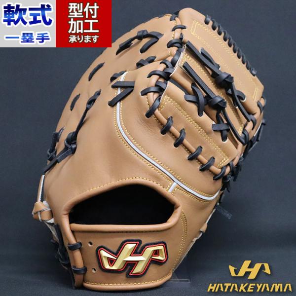 野球 ハタケヤマ 軟式グローブ 軟式 グローブ HATAKEYAMA 一塁手 ファーストミット 右投げ (TH-F01WB)