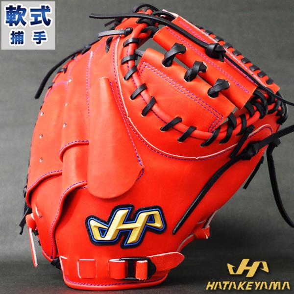 ハタケヤマ 軟式キャッチャーミット TH-M08B ハタケヤマ 3大特典あり 交換無料 野球 キャッチャーミット 軟式