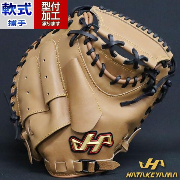 【美品】ハタケヤマ　軟式キャッチャーミット　TH-M19WSB 野球 ハタケヤマ 軟式グローブ 軟式 グローブ HATAKEYAMA 捕手