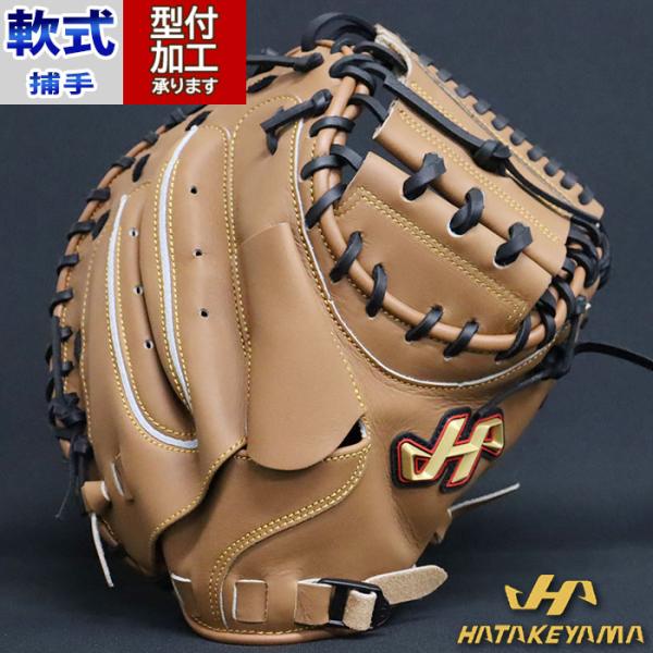 ハタケヤマ　TH-M9WUB 軟式野球キャッチャーミット 野球 ハタケヤマ 軟式グローブ 軟式 グローブ HATAKEYAMA 捕手