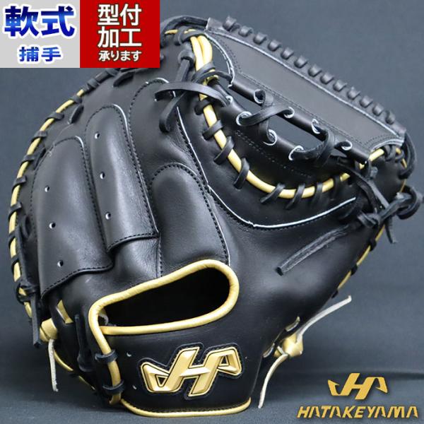【HATAKEYAMA】ハタケヤマTH-SH19 軟式グローブ fujispo_th-sh19gs
