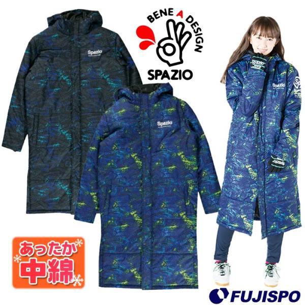 ロゴ中綿ベンチコート (TP0517)スパッツィオ(Spazio) ベンチコート