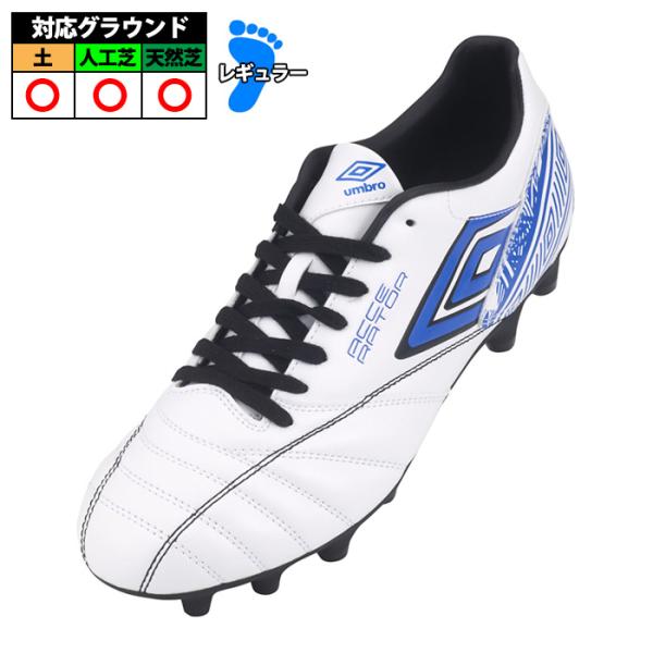 アンブロ アクセレイター HG umbro サッカースパイク シューズ 土 天然