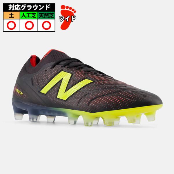 特価】ニューバランス TEKELA ELITE HG V5 NewBalance サッカー