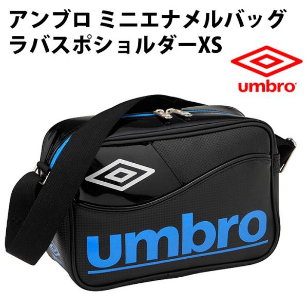 UMBRO 小型エナメルショルダーバッグ - ショルダーバッグ