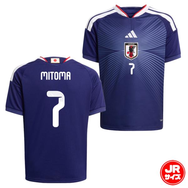 アディダス キッズ 日本代表 26 ホーム レプリカ ユニフォーム #7 三苫