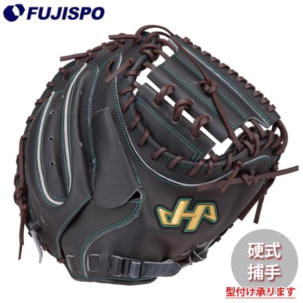 ハタケヤマキャッチャーミット硬式野球グローブ 黒 野球 ハタケヤマ 硬式グローブ 硬式 グローブ HATAKEYAMA 伊藤光 捕手