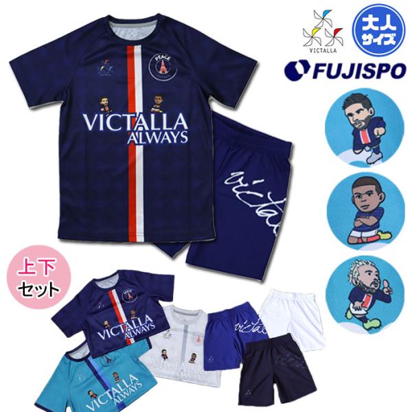 ヴィクターリャ 上下セット 半袖シャツ ハーフパンツ VICTALLA