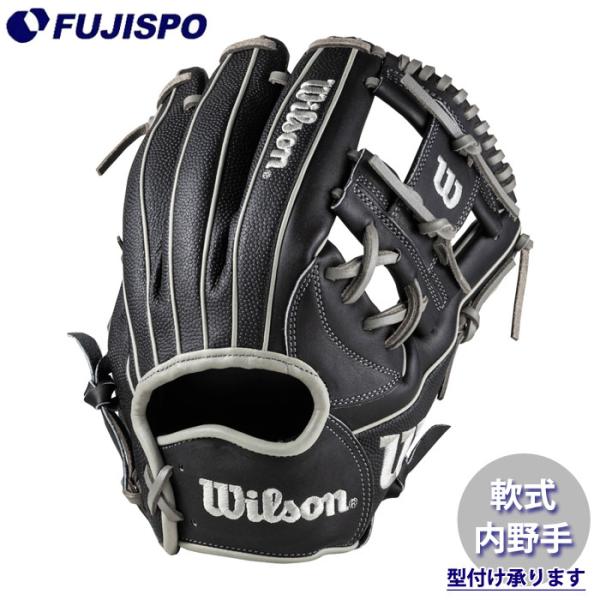 野球 ウィルソン 軟式グローブ D-MAX DUAL 内野手 1723型 Wilson 軟式