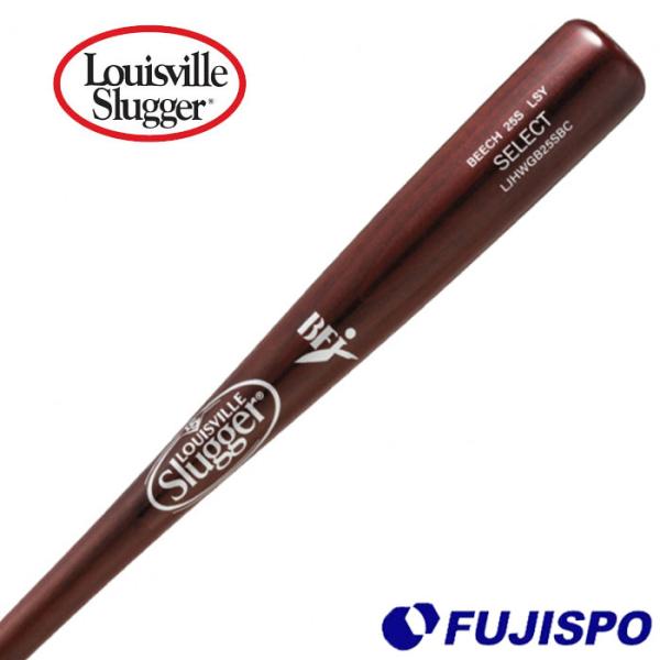 Louisville Slugger 硬式木製バット 25S型 ルイスビルスラッガー SELECT GENUINEビーチ 硬式用 木製バット(25S型