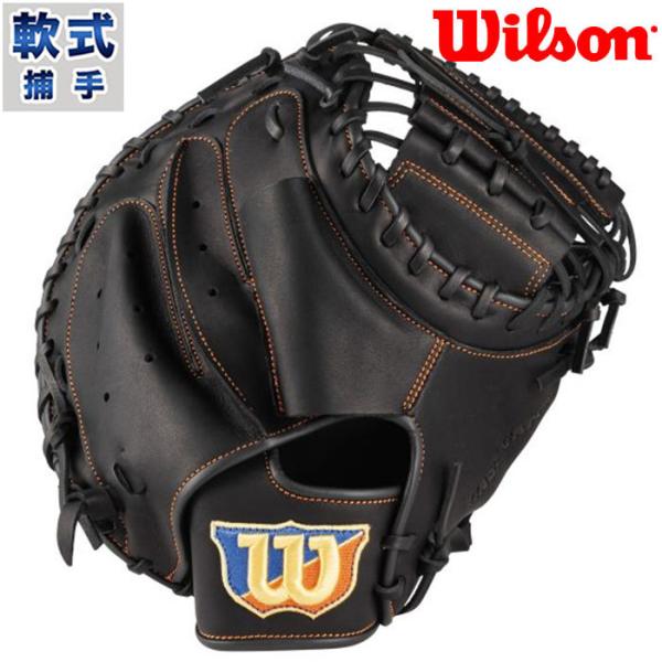 wilson - ウィルソン　軟式キャッチャーミット Amazon | 野球 ウィルソン 軟式キャッチャーミット Wilson Staff