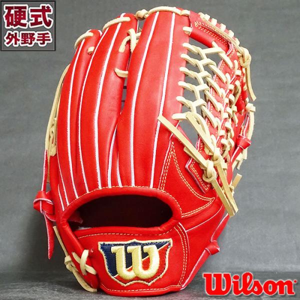 限定 硬式 グラブ Wilson Staff DUAL D8型 外野 ウィルソン 【野球