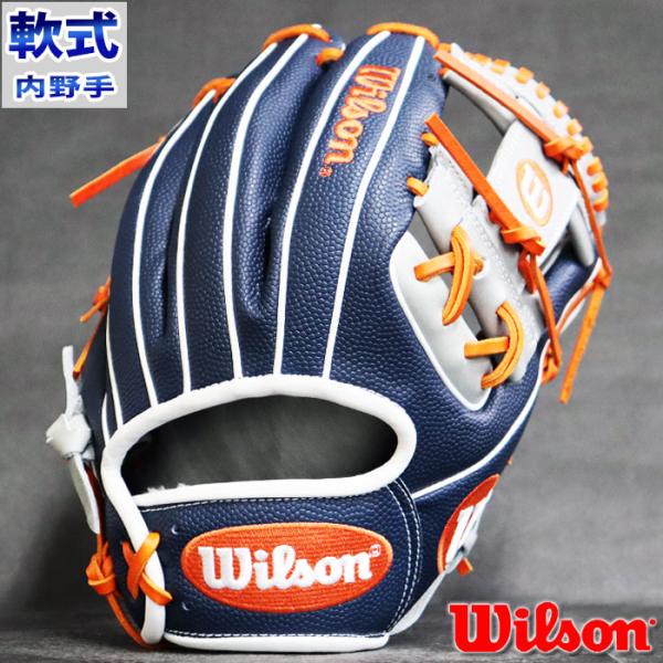 限定 軟式 カラー グラブ The Wannabe HERO 86型 内野 ウィルソン