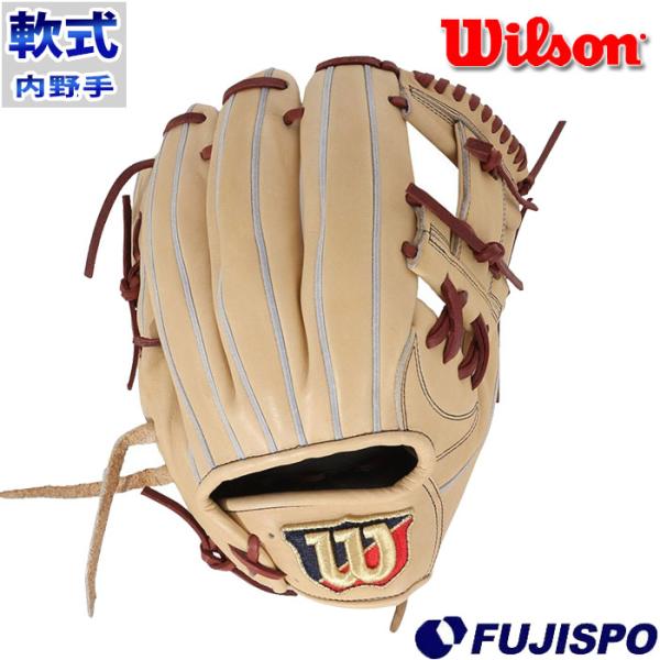 ウィルソン 軟式用 Basic Lab DUAL 内野手用 87型 Wilson 【野球