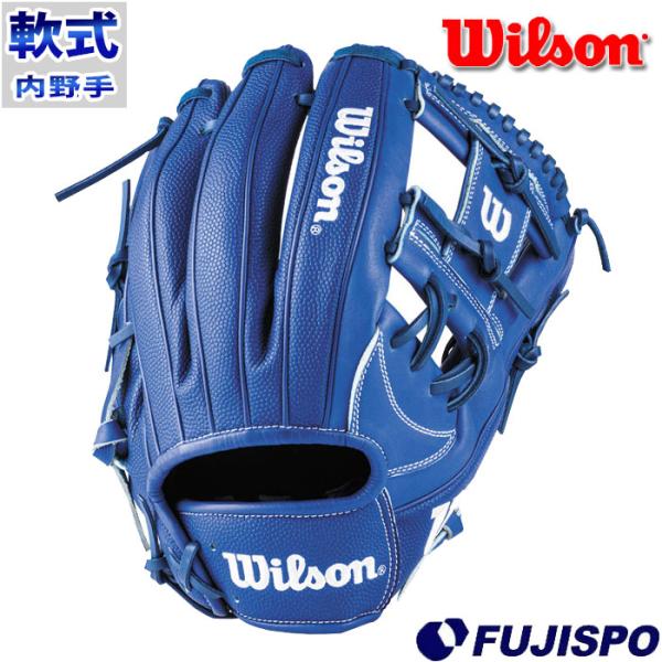 Wilson 軟式グラブ　内野手用　87型　D-MAX Wilson（ウイルソン） ウィルソン 軟式 グローブ グラブ 内野手用 外崎