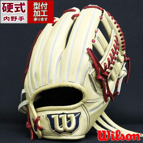 野球 ウィルソン 硬式グローブ WILSON STAFF DUAL D5型 アルトゥーベ