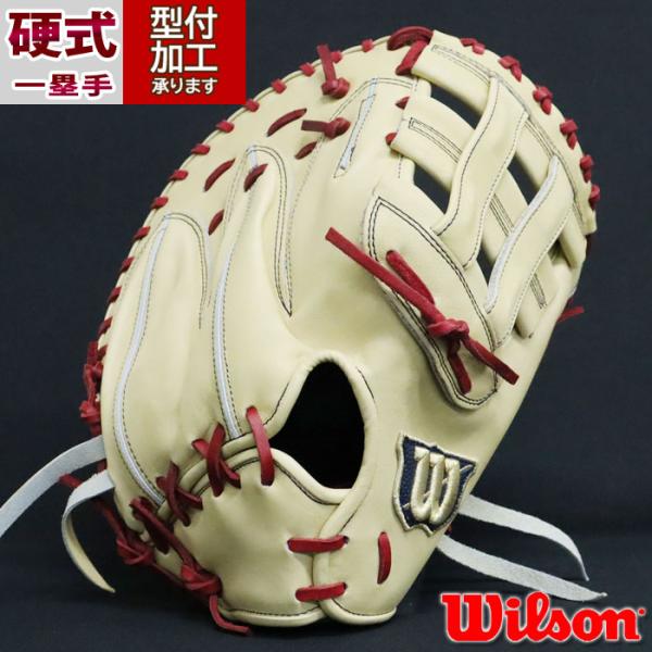 野球 ウィルソン 硬式グローブ ファーストミット Wilson 硬式 グローブ