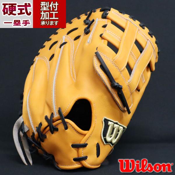 Wilson 硬式グローブ ファーストミット 野球 ウィルソン 硬式グローブ ファーストミット Wilson 硬式 グローブ