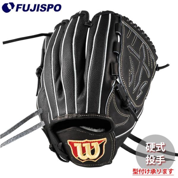 野球 ウィルソン 硬式グローブ W/S DUAL 投手用 B23型 Wilson 硬式