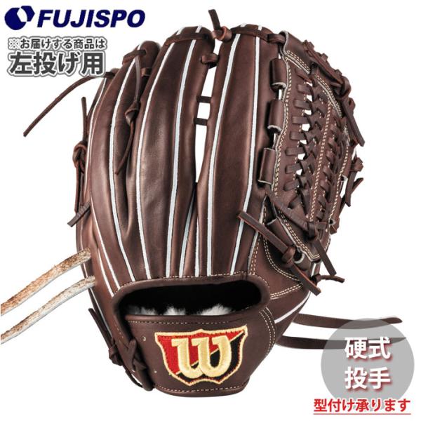 野球 ウィルソン 硬式グローブ W/S DUAL 投手用 33型 左投げ Wilson