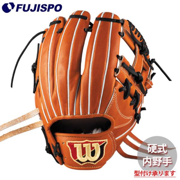 野球 ウィルソン 硬式グローブ W/S DUAL 内野手用 DS型 Wilson 硬式