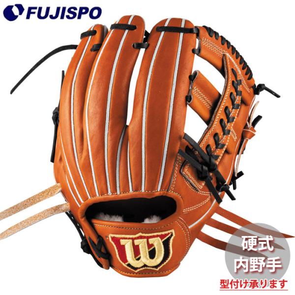 野球 ウィルソン 硬式グローブ W/S DUAL 内野手用 DL型 Wilson 硬式