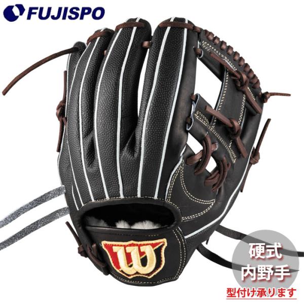 野球 ウィルソン 硬式グローブ W/S DUAL 内野手用 87型 Wilson 硬式