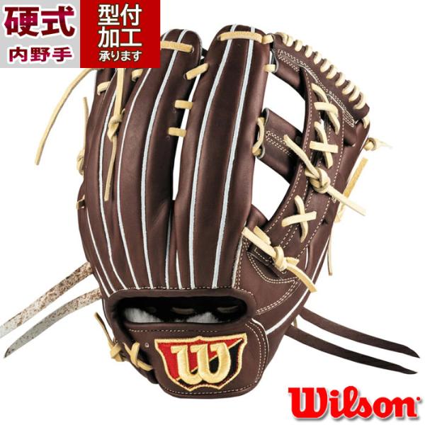 Wilson 硬式グローブ 日本製 Dual Technology 野球 ウィルソン DUAL 1795型 硬式グローブ 内野手用 Wilson