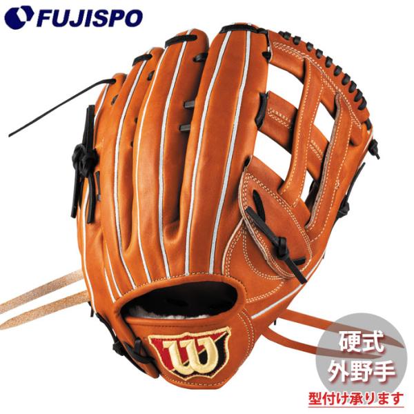 ウィルソン硬式グラブ 野球 ウィルソン 硬式グローブ W/S DUAL 外野手 99型 Wilson 硬式