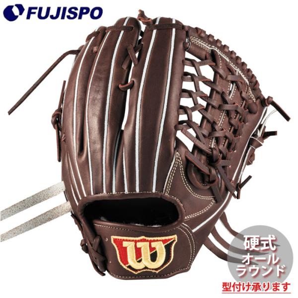 ウィルソン硬式グラブ 野球 ウィルソン 硬式グローブ W/S DUAL ユーティリティ DU型 Wilson
