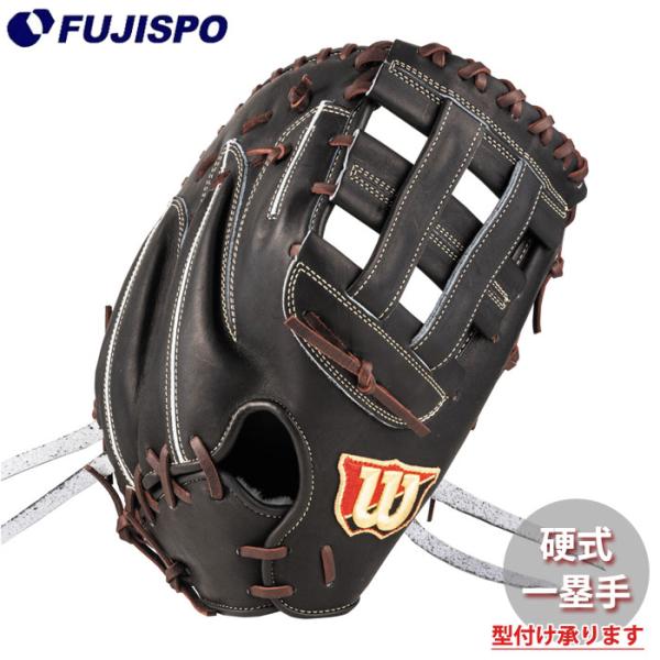 Wilson 硬式用 ファーストミット 野球 ウィルソン 硬式グローブ W/S DUAL ファーストミット 36型 Wilson