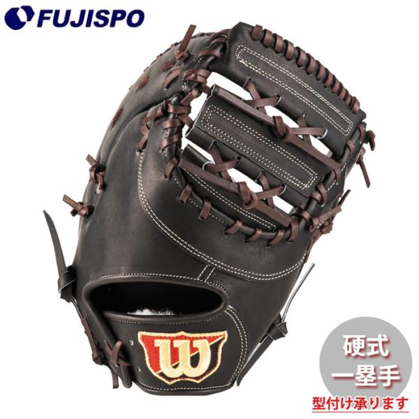 野球 ウィルソン 硬式グローブ W/S DUAL ファーストミット 3F型 Wilson