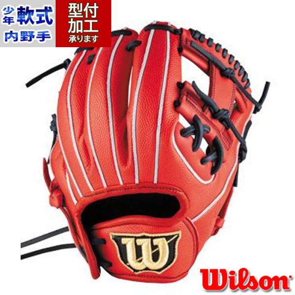 Wilson 6J 少年軟式用グローブ Amazon | ウイルソン（Wilson） 少年軟式用グラブ 内野手用 野球