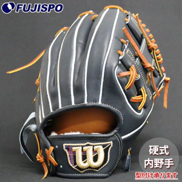 ウィルソン 硬式グローブ 86型 野球 ウィルソン 硬式グローブ Wilson 硬式 グローブ 内野手 86